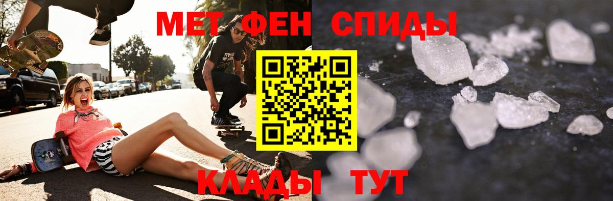 Кисловодск  АМФЕТАМИН  Амфетамин  Вход с VPN  Amphetamine VHQ 