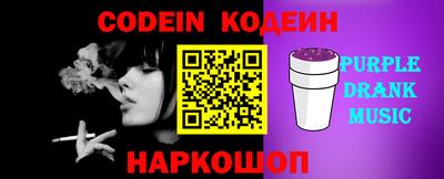 кокаин Аша