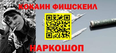 сатива Ачхой-Мартан