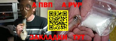 кокаин Аша