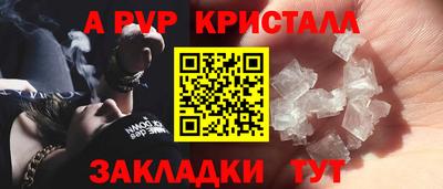 синтетический гашиш Бердск