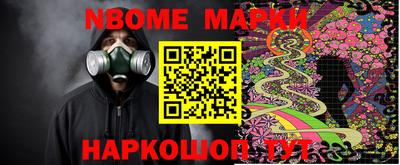 кокаин Аша