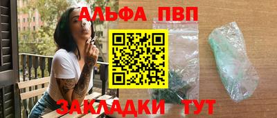apvp Баксан