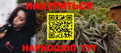 кокаин Аша