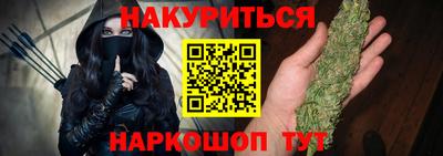 кокаин Аша