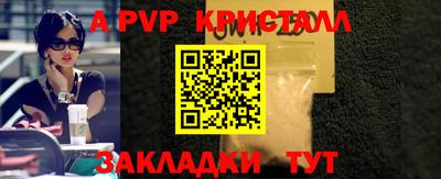 кокаин Аша