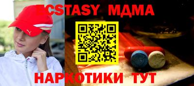 сатива Ачхой-Мартан