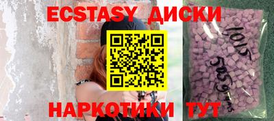 сатива Ачхой-Мартан