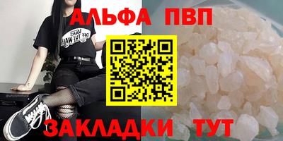 мяу мяу кристалл Белорецк