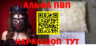 кокаин Аша
