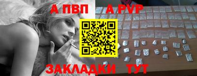 apvp Баксан