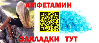 сатива Ачхой-Мартан