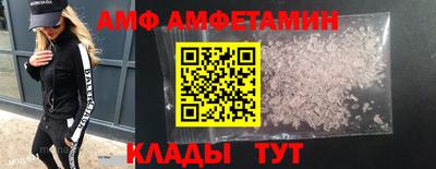 синтетический гашиш Бердск