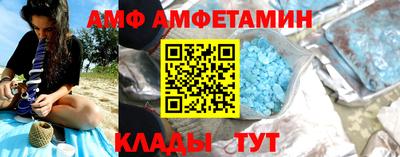 apvp Баксан