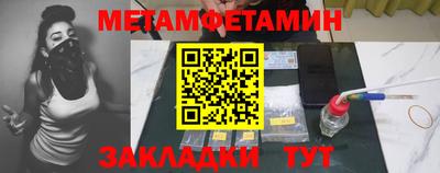 синтетический гашиш Бердск