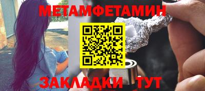 мяу мяу кристалл Белорецк