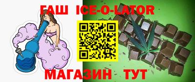 дмт Белореченск