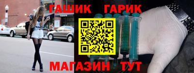 дмт Белореченск