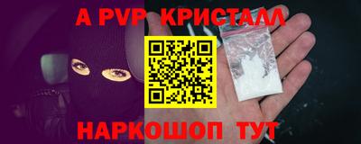 кокаин Аша