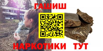 сатива Ачхой-Мартан