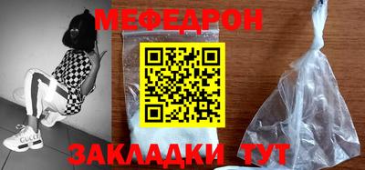 сатива Ачхой-Мартан