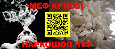 синтетический гашиш Бердск
