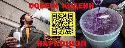 кокаин Аша
