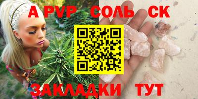 кокаин Аша