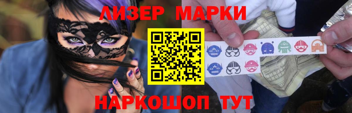 LSD-25 экстази ecstasy  LSD-25 экстази кислота  ЛСД экстази    онион  Вход с VPN  Кисловодск 