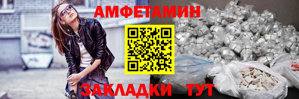Кисловодск  МЕТАМФЕТАМИН Methamphetamine  Вход с VPN 