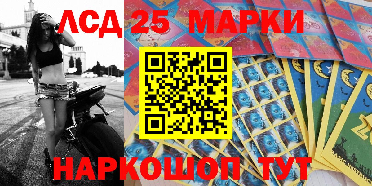 Марки N-bome 1,8мг  Вход с VPN  Кисловодск 